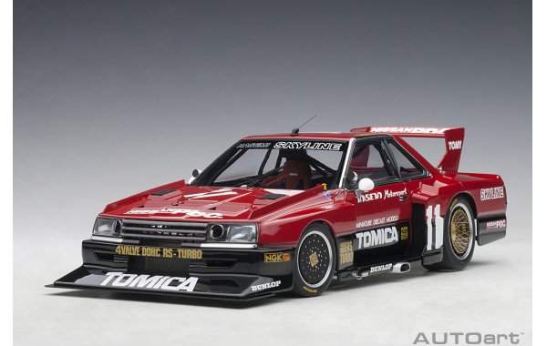 Bild 7 - Nissan Skyline RS Turbo Super