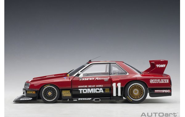 Bild 11 - Nissan Skyline RS Turbo Super