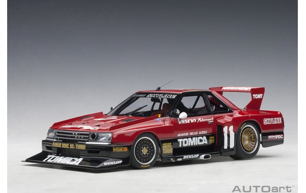 Bild 1 - Nissan Skyline RS Turbo Super